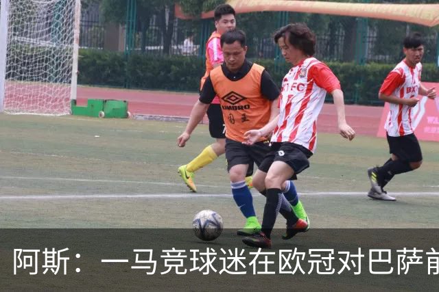 阿斯：一马竞球迷在欧冠对巴萨前种族歧视维尼修斯，被警方逮捕